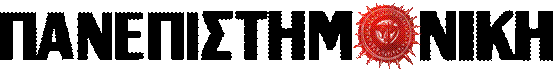 : paepistimoniki